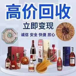 株洲市攸县远登烟酒商行