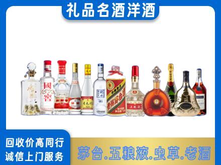 株洲市攸县高价回收哪些高档名酒