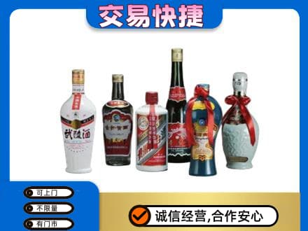 株洲市攸县高价回收老酒价格