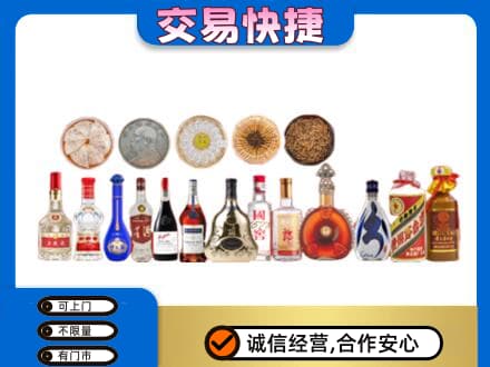 株洲市攸县名酒回收礼品.jpg