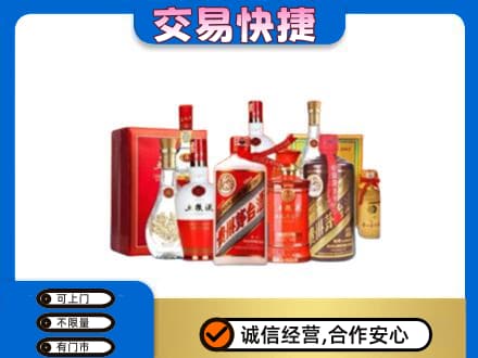 株洲市攸县名酒回收酒水.jpg