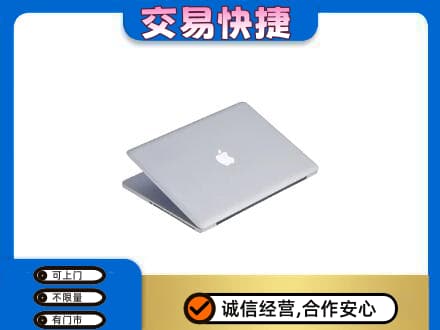 株洲市攸县回收旧电脑