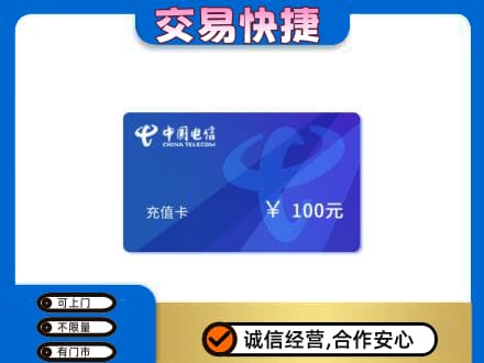 株洲市攸县上门回收电信卡