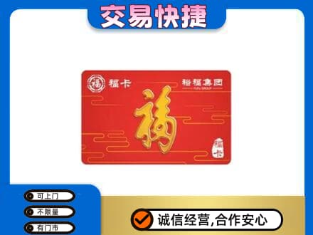株洲市攸县上门回收富裕集团卡