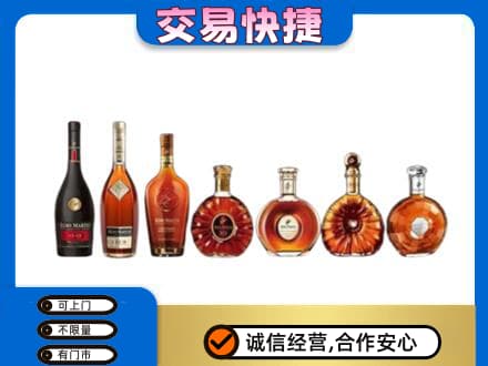 株洲市攸县上门回收洋酒