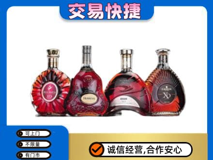 株洲市攸县高价回收老洋酒