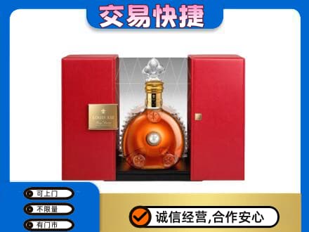 株洲市攸县高价回收路易十三礼盒