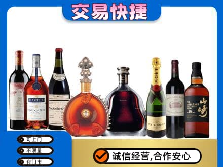 株洲市攸县高价回收高档洋酒