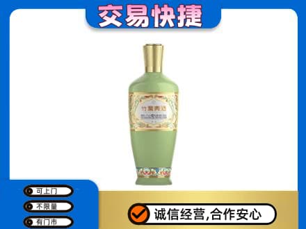 株洲市攸县高价回收竹叶青