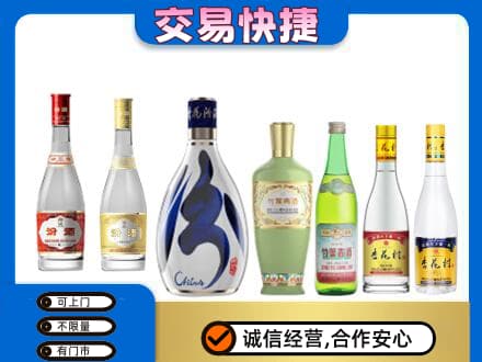 株洲市攸县回收汾酒多少钱