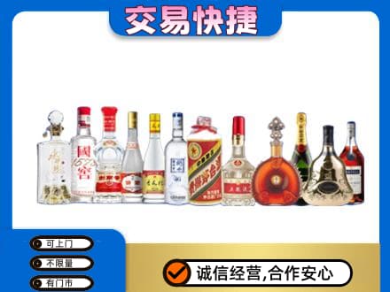 株洲市攸县高价回收酒