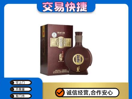 株洲市攸县高价回收习酒
