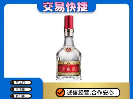 株洲市攸县高价回收五粮液八代
