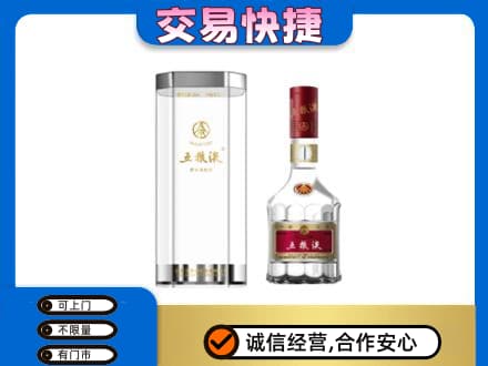 株洲市攸县高价回收五粮液礼盒