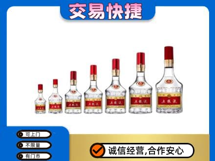 株洲市攸县高价回收五粮液步步高升