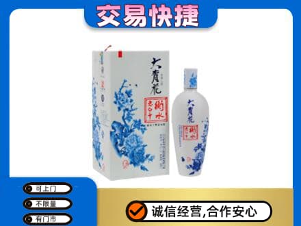 株洲市攸县高价回收老白干大青花