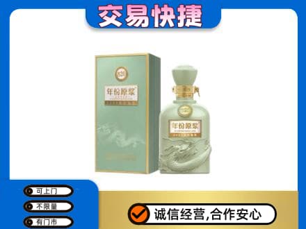 株洲市攸县名酒回收古井贡酒.jpg