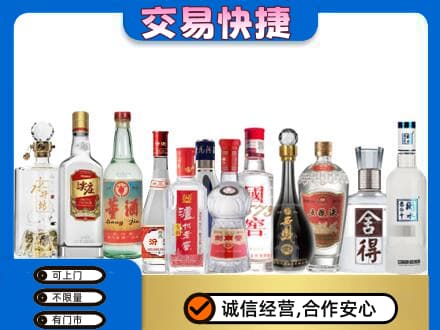 株洲市攸县回收名酒