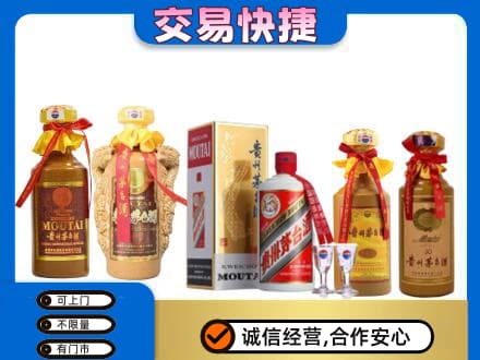 株洲市攸县回收贵州茅台酒