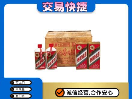株洲市攸县回收五星茅台酒