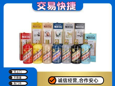 株洲市攸县回收生肖茅台酒