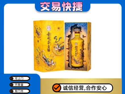 株洲市攸县回收散花飞天茅台酒