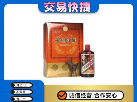 株洲市攸县高价回收精品茅台酒