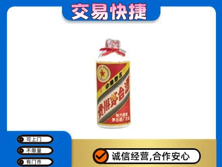 株洲市攸县回收地方国营茅台酒