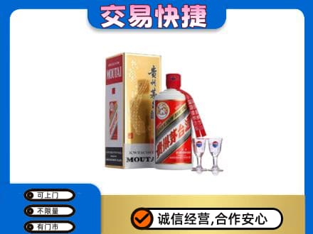 株洲市攸县高价回收茅台酒价格