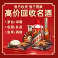 株洲市攸县远登烟酒商行